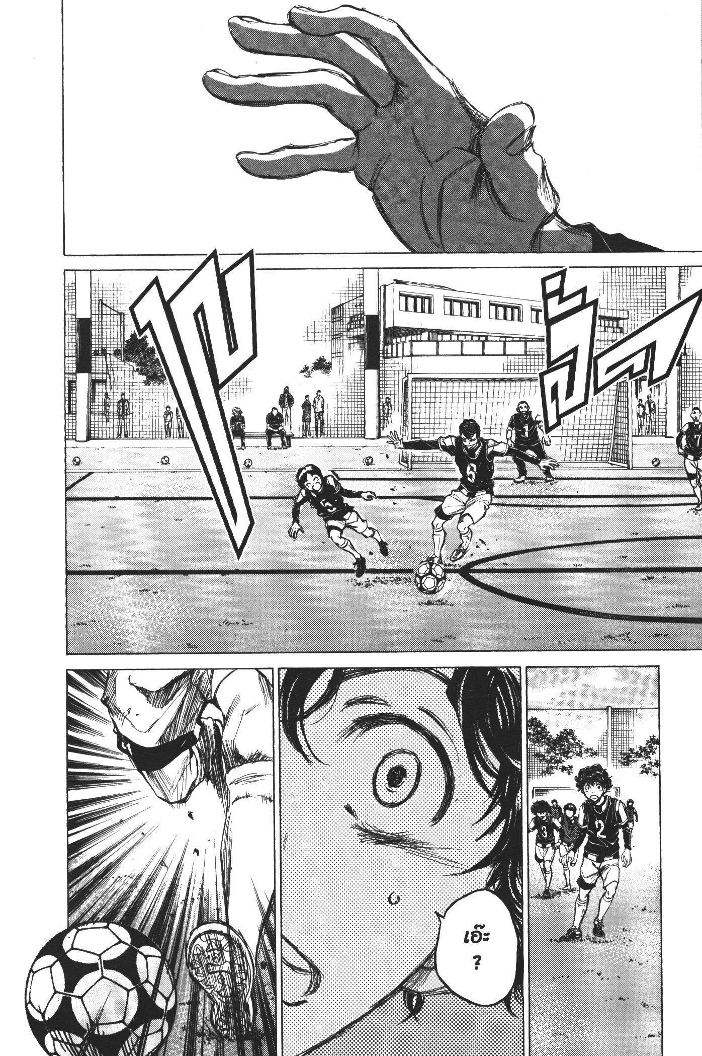 Manga-lc-com อ่านมังงะ อ่านการ์ตูน ออนไลน์ ฟรี Ao Ashi แข้งเด็กหัวใจนักสู้ ตอนที่ 1 2 3 4 5 6 7 8 9 10 11 12 13 14 ฟรี ไม่มีโฆษณา Manga-lc - อ่าน มังงะ อ่าน การ์ตูน ออนไลน์ อ่านมังงะ ฟรี