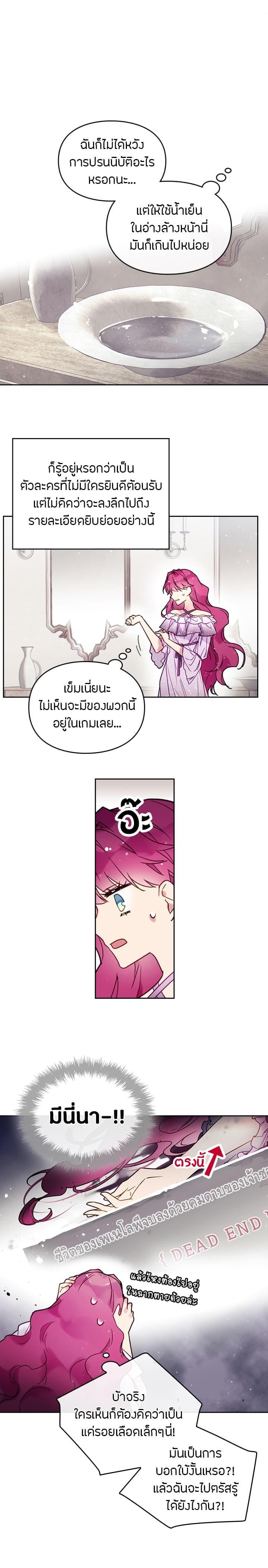 Manga-lc-com อ่านมังงะ อ่านการ์ตูน ออนไลน์ ฟรี Death Is The Only Ending For The Villainess ตอนที่ 1 2 3 4 5 6 7 8 9 10 11 12 13 14 ฟรี ไม่มีโฆษณา Manga-lc - อ่าน มังงะ อ่าน การ์ตูน ออนไลน์ อ่านมังงะ ฟรี