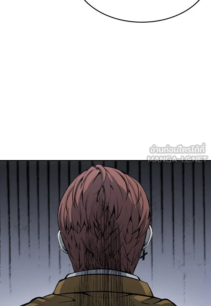 King Game ตอนที่ 101 จะใช้มันอย่างดีเลย รูปที่ 78