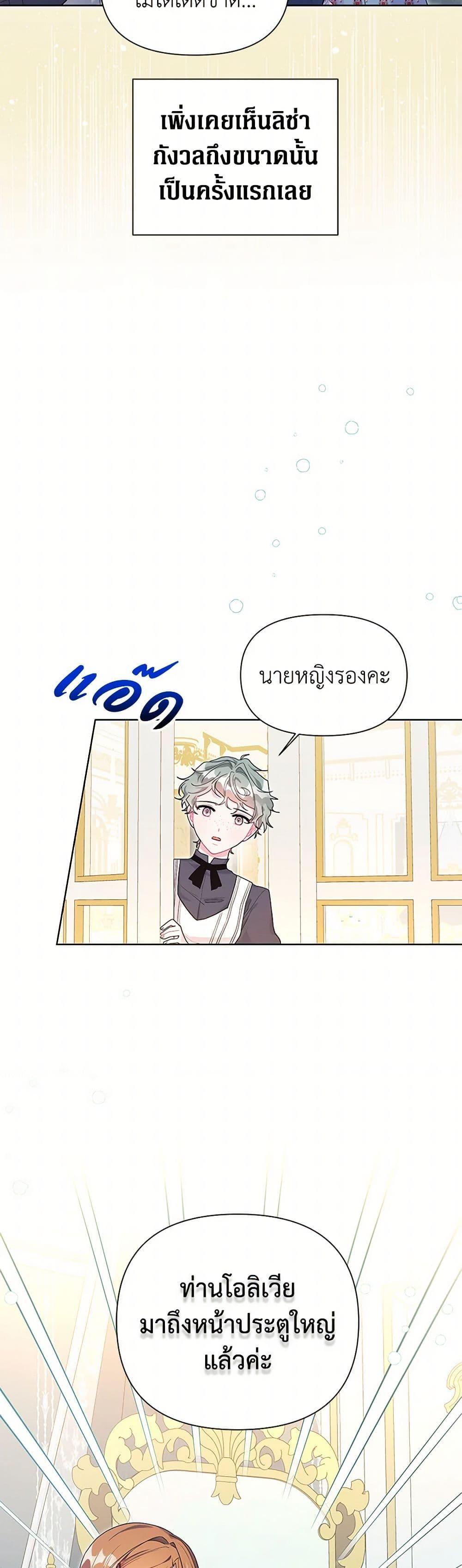 Manga-lc-com อ่านมังงะ อ่านการ์ตูน ออนไลน์ ฟรี The Archvillain’s Daughter-in-Law ตอนที่ 1 2 3 4 5 6 7 8 9 10 11 12 13 14 ฟรี ไม่มีโฆษณา Manga-lc - อ่าน มังงะ อ่าน การ์ตูน ออนไลน์ อ่านมังงะ ฟรี