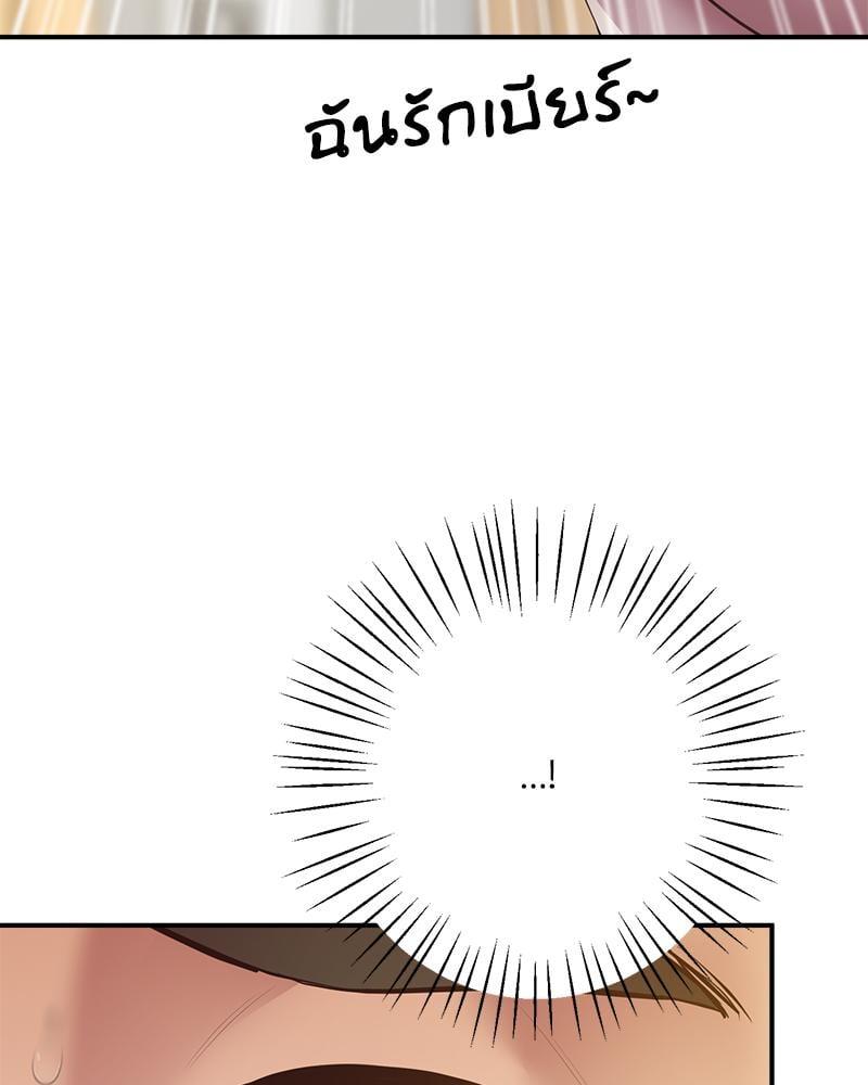 Doujin-Lc- อ่าน โดจิน มังฮวา เกาหลี ญี่ปุ่น จีน แปลไทย Tutoring the Lonely Missus ตอนที่ 1 2 3 4 5 6 7 8 9 10 11 12 13 14 ฟรี ไม่มีโฆษณา อ่าน โดจิน Manhwa เกาหลี ญี่ปุ่น จีน เรามีครบ คัดมาให้เน้นๆ โดจิน 18+ รับประกันความฟินโดย  Doujin Lc