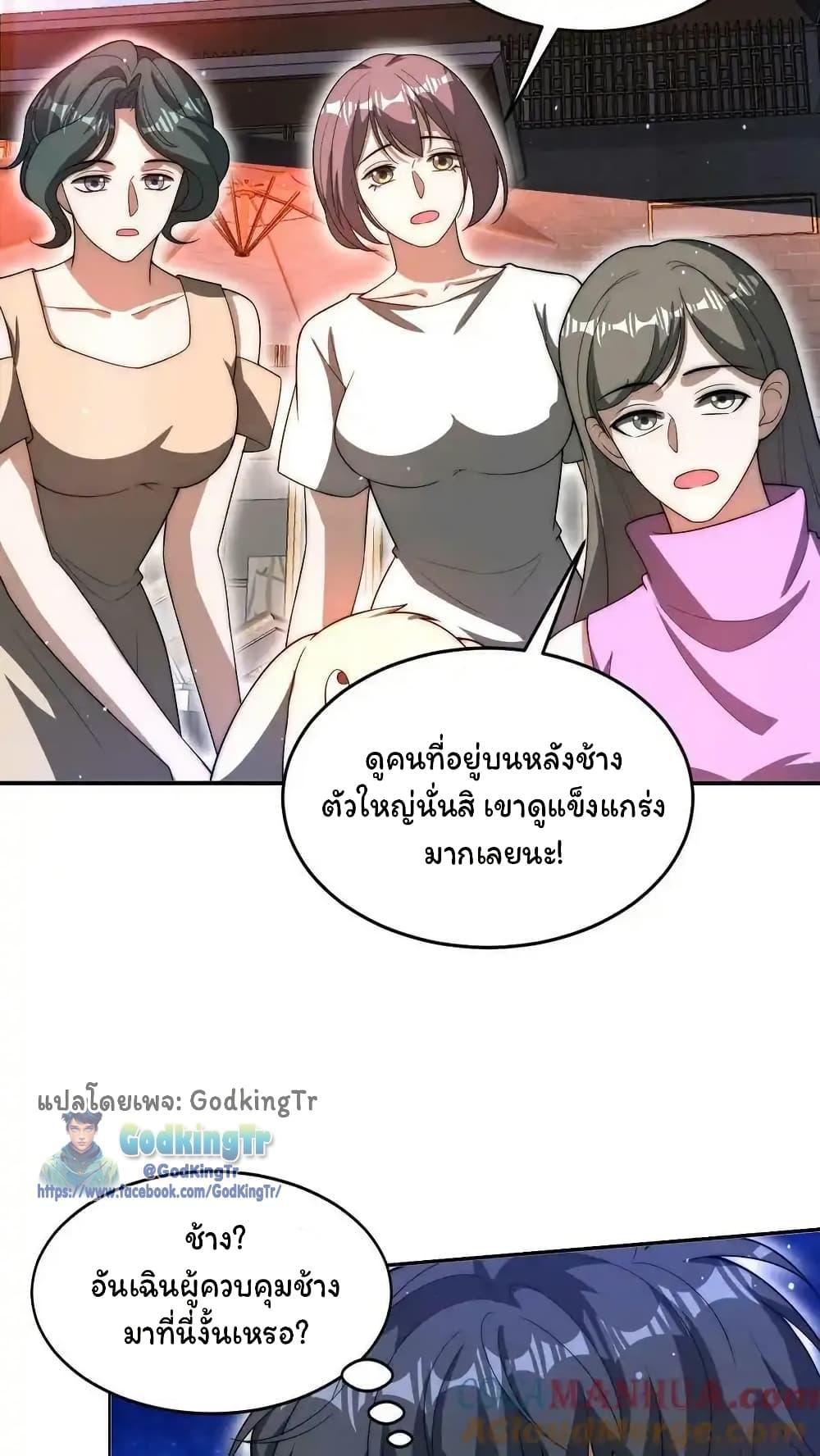 Manga-lc-com อ่านมังงะ อ่านการ์ตูน ออนไลน์ ฟรี Stockpiling Ten Thousand Tons of Pork During the Apocalypse ตอนที่ 1 2 3 4 5 6 7 8 9 10 11 12 13 14 ฟรี ไม่มีโฆษณา Manga-lc - อ่าน มังงะ อ่าน การ์ตูน ออนไลน์ อ่านมังงะ ฟรี