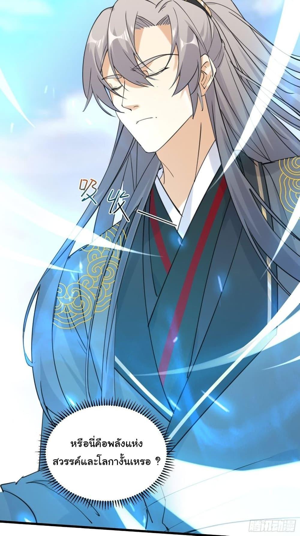 Manga-lc-com อ่านมังงะ อ่านการ์ตูน ออนไลน์ ฟรี Cultivating Immortality Requires a Rich Woman ตอนที่ 1 2 3 4 5 6 7 8 9 10 11 12 13 14 ฟรี ไม่มีโฆษณา Manga-lc - อ่าน มังงะ อ่าน การ์ตูน ออนไลน์ อ่านมังงะ ฟรี