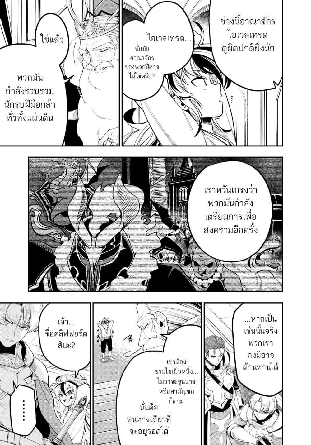 Manga-lc-com อ่านมังงะ อ่านการ์ตูน ออนไลน์ ฟรี A Sword-Less Sword Saint, Unrivaled in a Knight Academy Ruled by Aristocrats ตอนที่ 1 2 3 4 5 6 7 8 9 10 11 12 13 14 ฟรี ไม่มีโฆษณา Manga-lc - อ่าน มังงะ อ่าน การ์ตูน ออนไลน์ อ่านมังงะ ฟรี