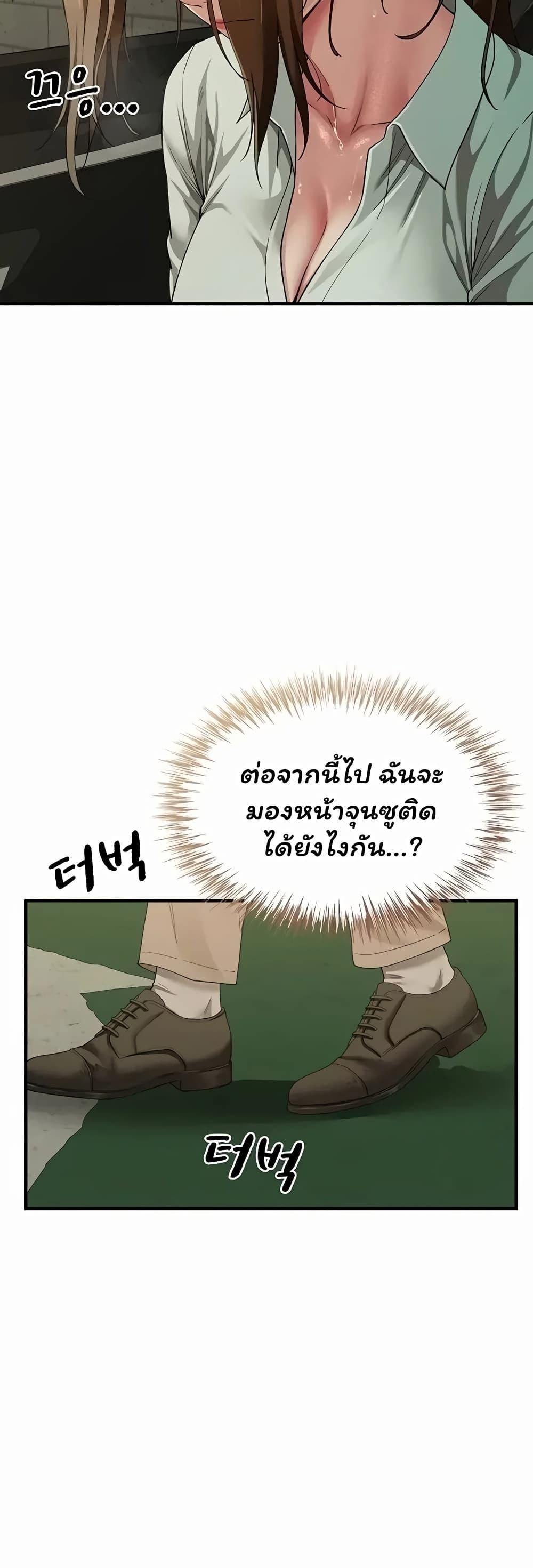 Doujin-Lc- อ่าน โดจิน มังฮวา เกาหลี ญี่ปุ่น จีน แปลไทย The Lovers Were ตอนที่ 1 2 3 4 5 6 7 8 9 10 11 12 13 14 ฟรี ไม่มีโฆษณา อ่าน โดจิน Manhwa เกาหลี ญี่ปุ่น จีน เรามีครบ คัดมาให้เน้นๆ โดจิน 18+ รับประกันความฟินโดย  Doujin Lc