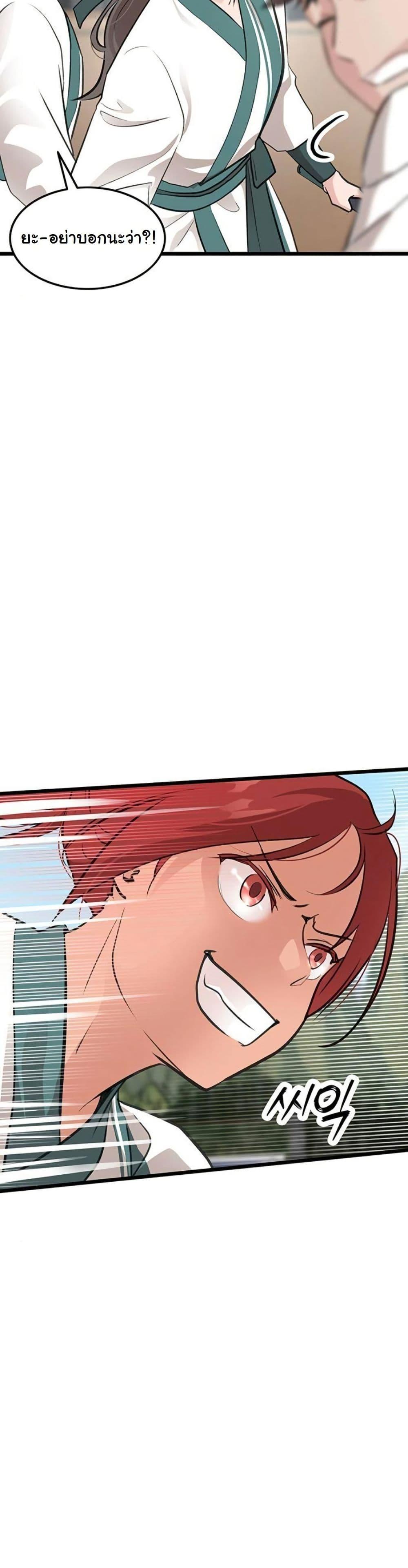 Manga-lc-com อ่านมังงะ อ่านการ์ตูน ออนไลน์ ฟรี My Wife is the Demonic Cult Leader ตอนที่ 1 2 3 4 5 6 7 8 9 10 11 12 13 14 ฟรี ไม่มีโฆษณา Manga-lc - อ่าน มังงะ อ่าน การ์ตูน ออนไลน์ อ่านมังงะ ฟรี