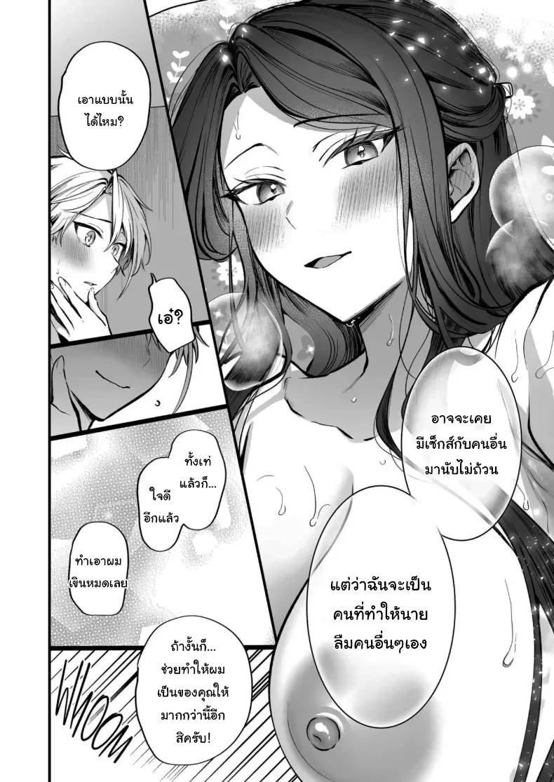 Doujin-Lc- อ่าน โดจิน มังฮวา เกาหลี ญี่ปุ่น จีน แปลไทย คำพูดที่เกลียดที่สุด ตอนที่ 1 2 3 4 5 6 7 8 9 10 11 12 13 14 ฟรี ไม่มีโฆษณา อ่าน โดจิน Manhwa เกาหลี ญี่ปุ่น จีน เรามีครบ คัดมาให้เน้นๆ โดจิน 18+ รับประกันความฟินโดย  Doujin Lc