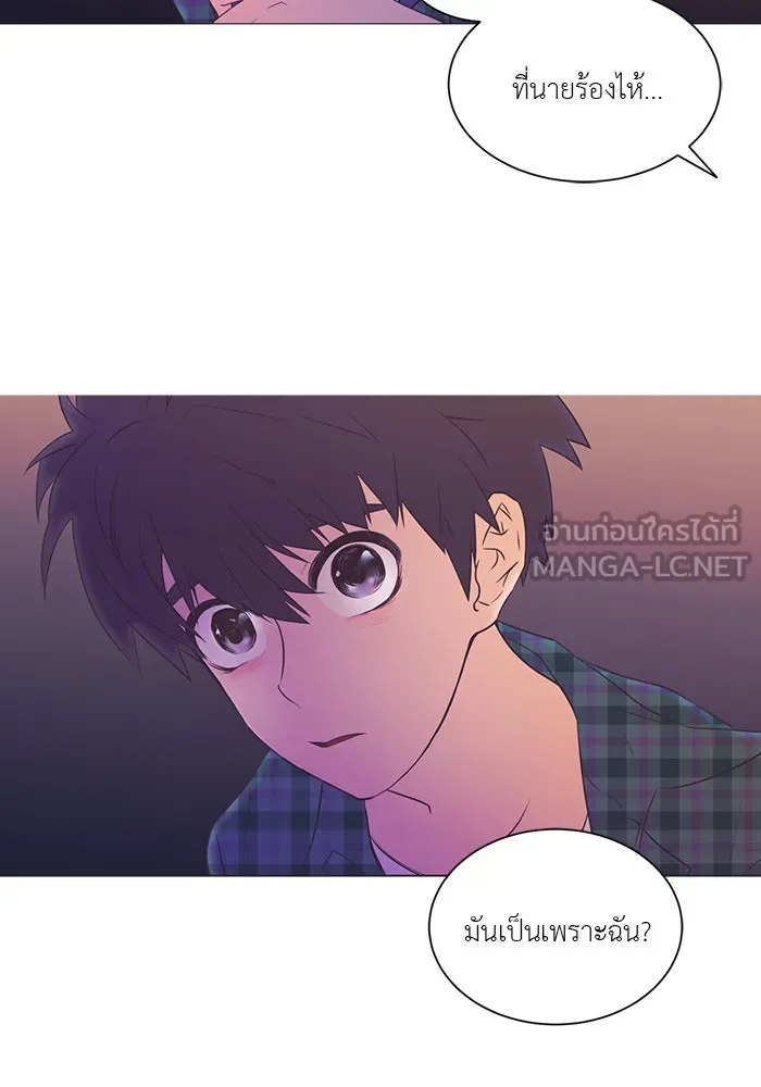 อย่าล้อเล่นกับหัวใจ ตอนที่ 18 รูปที่ 3