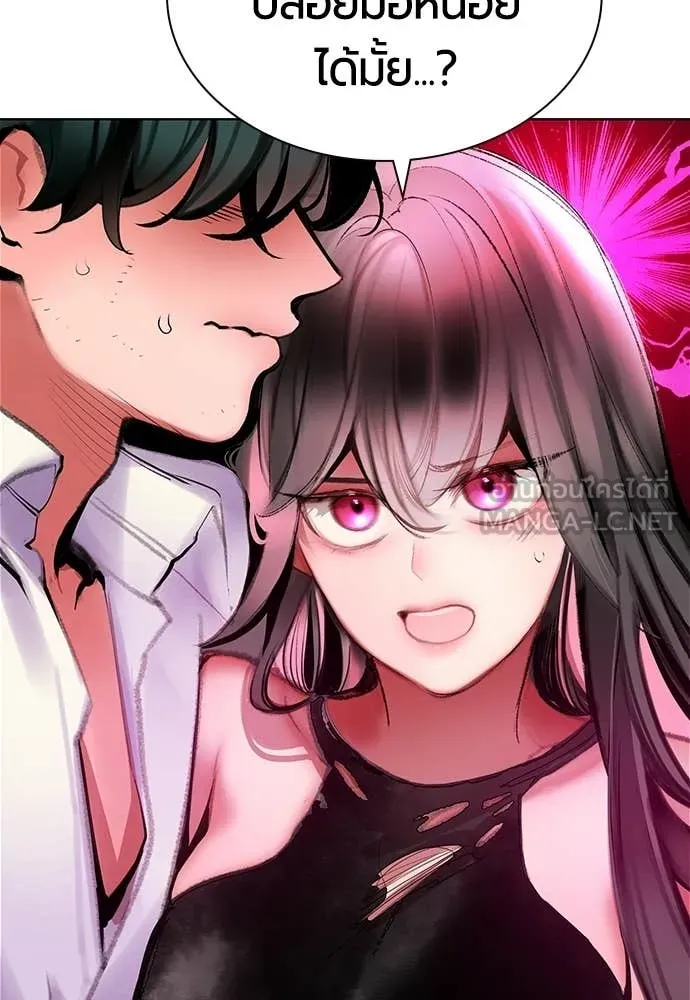 Jungle Juice ตอนที่ 187 รูปที่ 23