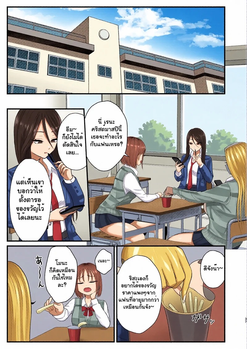 Doujin-Lc- อ่าน โดจิน มังฮวา เกาหลี ญี่ปุ่น จีน แปลไทย รักนี้สีน้ำผึ้ง  [Zarameccho] Igai to Oshi ni Yowai Osananajimi no Kuro-Gyaru-chan! ตอนที่ 1 ฟรี ไม่มีโฆษณา อ่าน โดจิน Manhwa เกาหลี ญี่ปุ่น จีน เรามีครบ คัดมาให้เน้นๆ โดจิน 18+ รับประกันความฟินโดย Doujin Lc