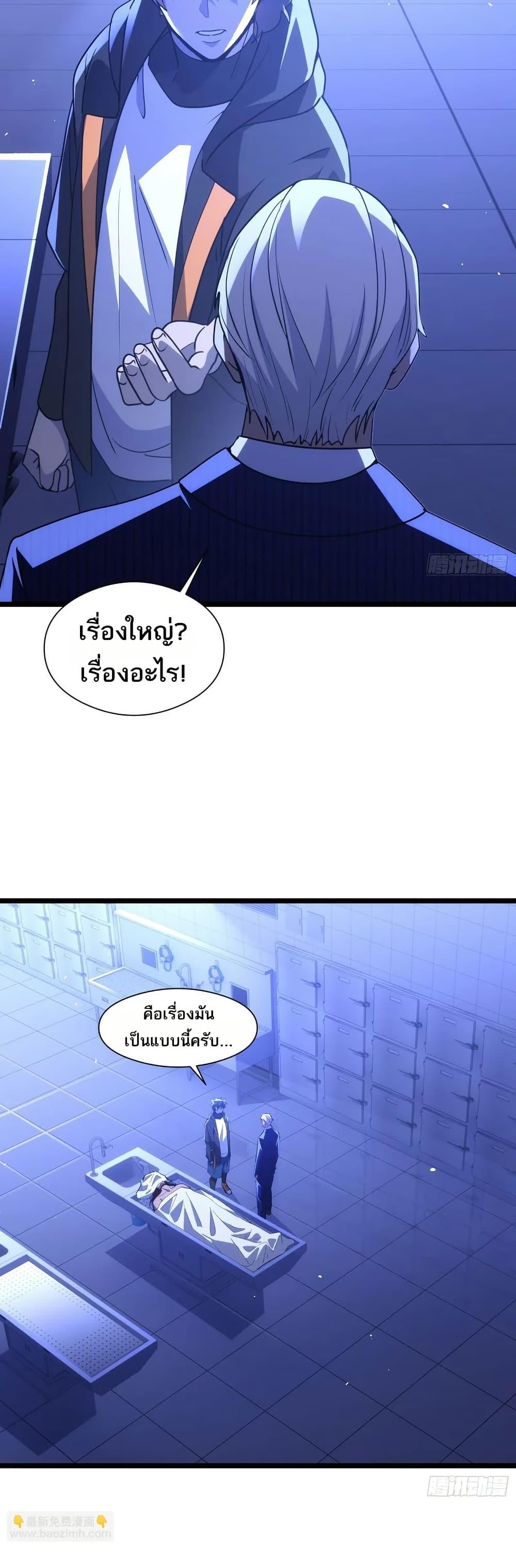 Manga-lc-com อ่านมังงะ อ่านการ์ตูน ออนไลน์ ฟรี Spirit Realm Walker ตอนที่ 1 2 3 4 5 6 7 8 9 10 11 12 13 14 ฟรี ไม่มีโฆษณา Manga-lc - อ่าน มังงะ อ่าน การ์ตูน ออนไลน์ อ่านมังงะ ฟรี