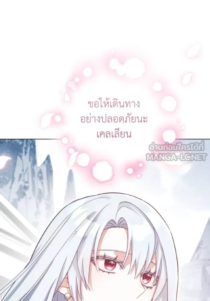ราชินีจอมมาร ตอนที่ 54 รูปที่ 94