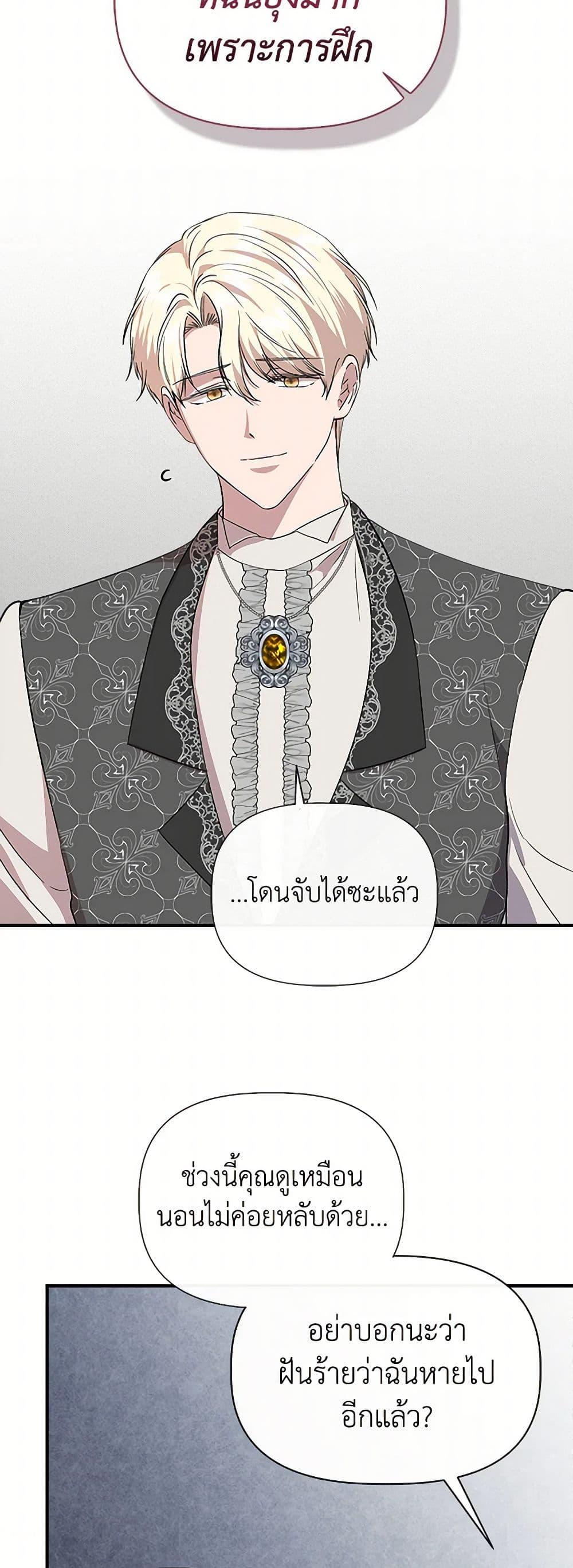 Manga-lc-com อ่านมังงะ อ่านการ์ตูน ออนไลน์ ฟรี I Wasn’t the Cinderella ตอนที่ 1 2 3 4 5 6 7 8 9 10 11 12 13 14 ฟรี ไม่มีโฆษณา Manga-lc - อ่าน มังงะ อ่าน การ์ตูน ออนไลน์ อ่านมังงะ ฟรี