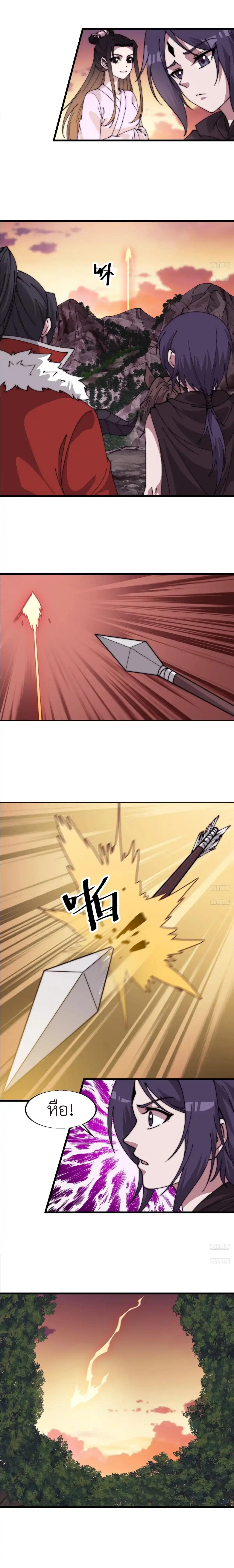 Manga-lc-com อ่านมังงะ อ่านการ์ตูน ออนไลน์ ฟรี It Starts With A Mountain ตอนที่ 1 2 3 4 5 6 7 8 9 10 11 12 13 14 ฟรี ไม่มีโฆษณา Manga-lc - อ่าน มังงะ อ่าน การ์ตูน ออนไลน์ อ่านมังงะ ฟรี