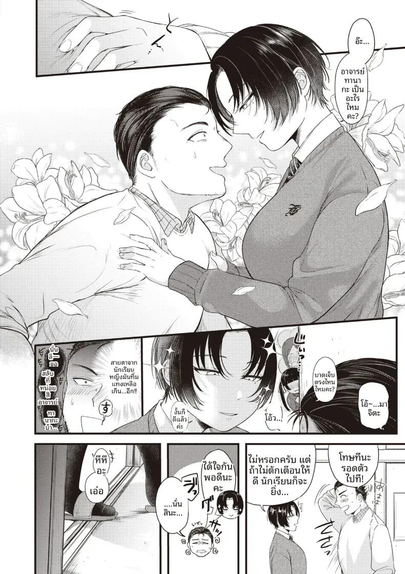Doujin-Lc- อ่าน โดจิน มังฮวา เกาหลี ญี่ปุ่น จีน แปลไทย ลิปสำหรับคุณคนเดียว [Shibaken Goro] ตอนที่ 1 2 3 4 5 6 7 8 9 10 11 12 13 14 ฟรี ไม่มีโฆษณา อ่าน โดจิน Manhwa เกาหลี ญี่ปุ่น จีน เรามีครบ คัดมาให้เน้นๆ โดจิน 18+ รับประกันความฟินโดย  Doujin Lc