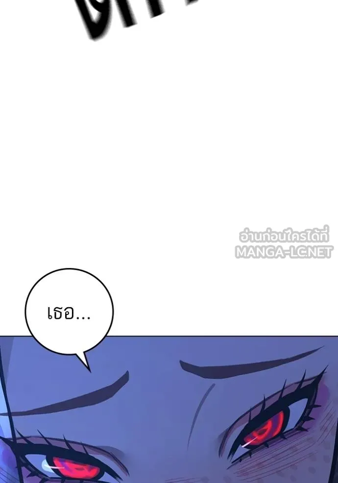 reality ตอนที่ 154 รูปที่ 113