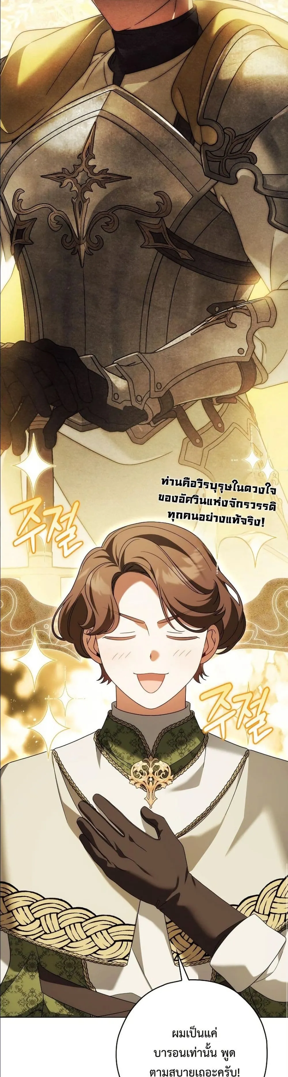 Manga-lc-com อ่านมังงะ อ่านการ์ตูน ออนไลน์ ฟรี Looking For The Villainess Contract Husband ตอนที่ 1 2 3 4 5 6 7 8 9 10 11 12 13 14 ฟรี ไม่มีโฆษณา Manga-lc - อ่าน มังงะ อ่าน การ์ตูน ออนไลน์ อ่านมังงะ ฟรี