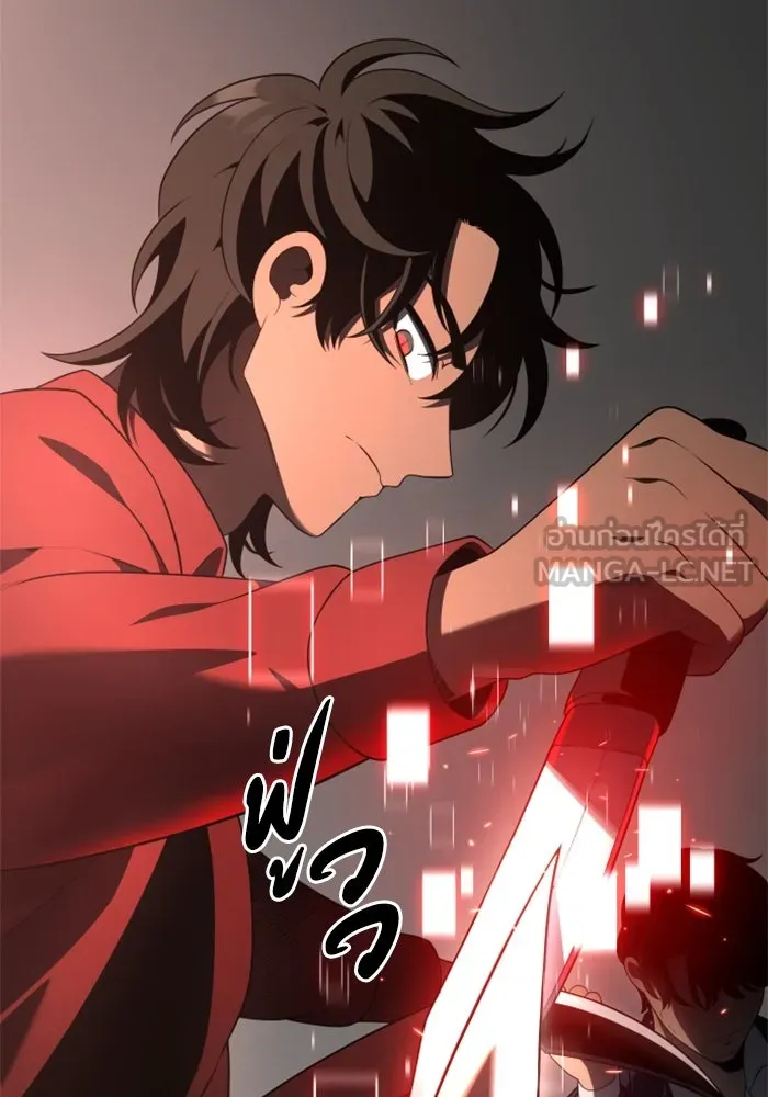 อดีตบอสหอคอย ตอนที่ 10 รูปที่ 150