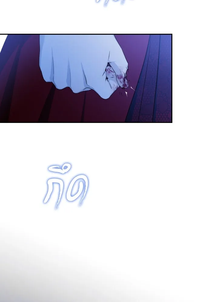 เลดี้มินต์ ตอนที่ 96 รูปที่ 35