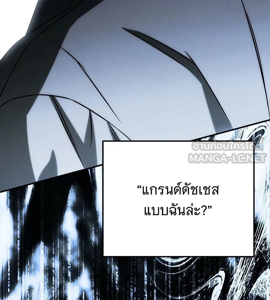 เปลี่ยนบทร้ายให้เป็นบทรัก ตอนที่ 71 รูปที่ 126