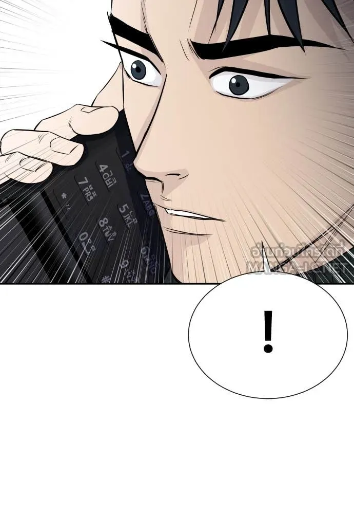 หลานอัจฉริยะ ตอนที่ 57 รูปที่ 138