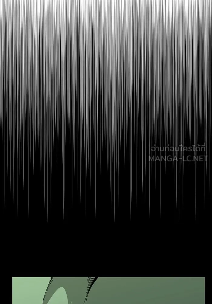 หนึ่งก้าวสู่เจ้ามาร ตอนที่ 37 รากลาร์ด (2) รูปที่ 117