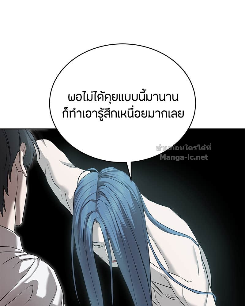 Doujin-Lc- อ่าน โดจิน มังฮวา เกาหลี ญี่ปุ่น จีน แปลไทย ข้าราชการพิเศษ ตอนที่ 1 2 3 4 5 6 7 8 9 10 11 12 13 14 ฟรี ไม่มีโฆษณา อ่าน โดจิน Manhwa เกาหลี ญี่ปุ่น จีน เรามีครบ คัดมาให้เน้นๆ โดจิน 18+ รับประกันความฟินโดย Doujin Lc