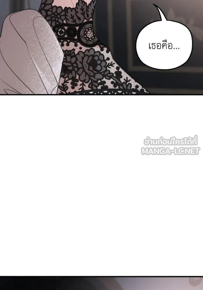 ครอบครัวสามีเห็นทีจะคลั่งรัก ตอนที่ 49 รูปที่ 108