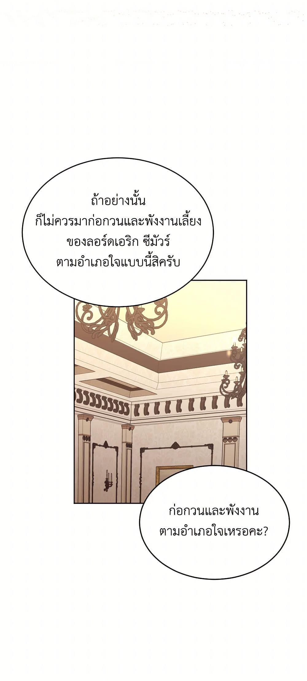 Manga-lc-com อ่านมังงะ อ่านการ์ตูน ออนไลน์ ฟรี The Duchess’s Contract Marriage ตอนที่ 1 2 3 4 5 6 7 8 9 10 11 12 13 14 ฟรี ไม่มีโฆษณา Manga-lc - อ่าน มังงะ อ่าน การ์ตูน ออนไลน์ อ่านมังงะ ฟรี