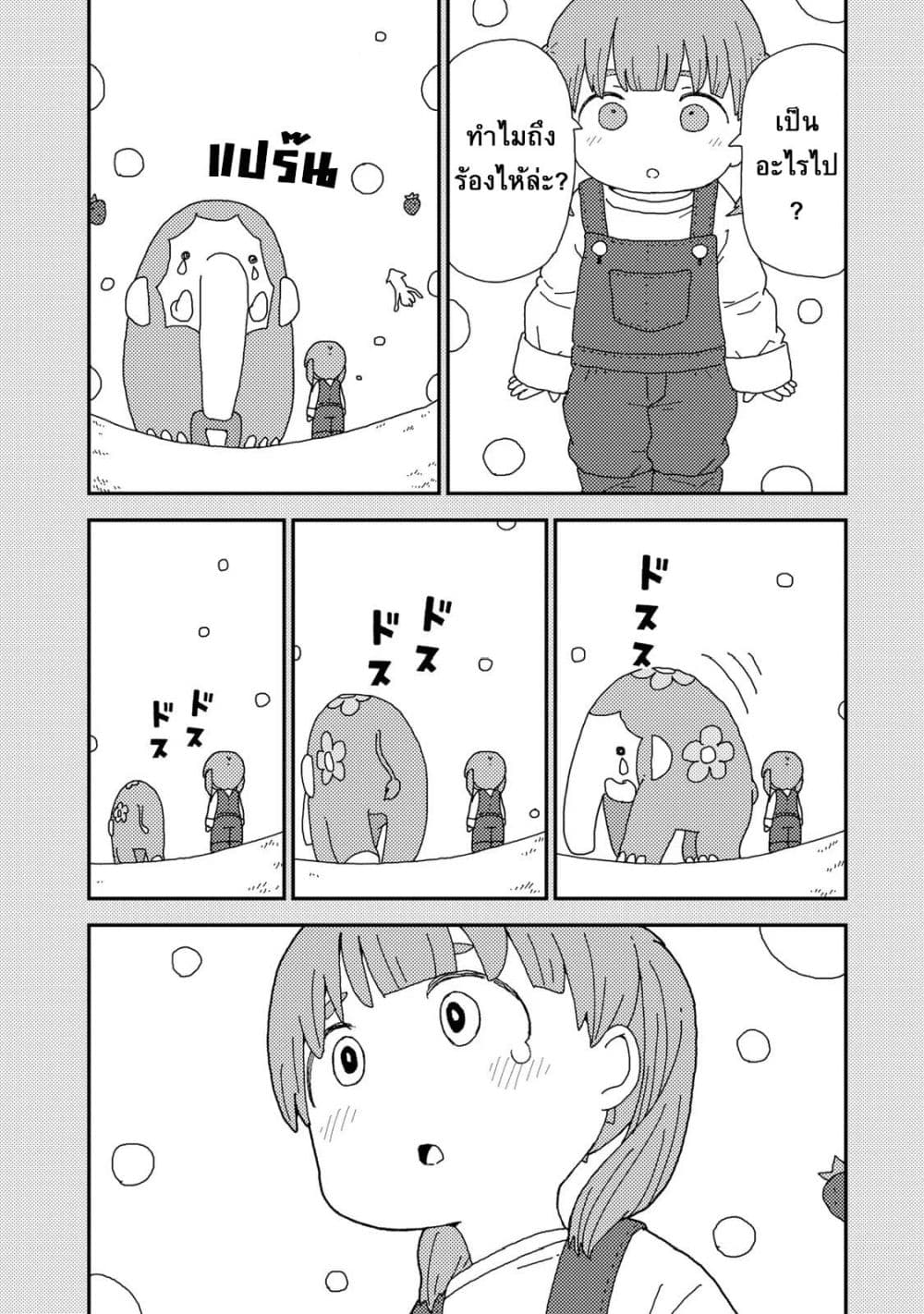 Manga-lc-com อ่านมังงะ อ่านการ์ตูน ออนไลน์ ฟรี Kuriko to Biyori ตอนที่ 1 2 3 4 5 6 7 8 9 10 11 12 13 14 ฟรี ไม่มีโฆษณา Manga-lc - อ่าน มังงะ อ่าน การ์ตูน ออนไลน์ อ่านมังงะ ฟรี