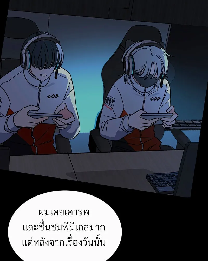 Level One Dreamersbrผู้ชนะรักนี้ต้องเป็น ตอนที่ 3 รูปที่ 152