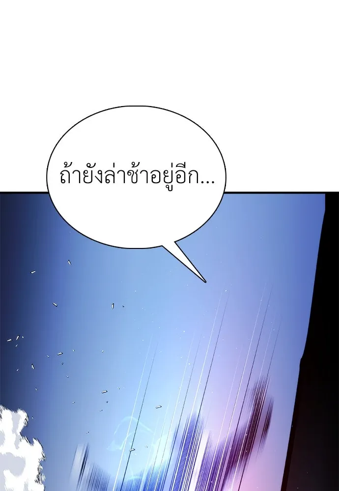 สุภาพบุรุษสูทดำ ตอนที่ 30 รูปที่ 26