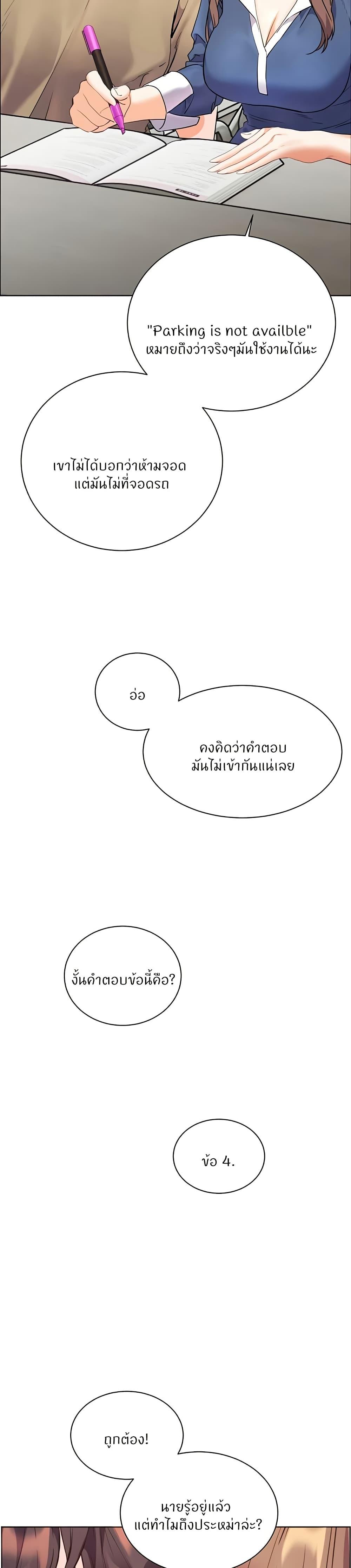 Doujin-Lc- อ่าน โดจิน มังฮวา เกาหลี ญี่ปุ่น จีน แปลไทย Teacher’s Efforts ตอนที่ 1 2 3 4 5 6 7 8 9 10 11 12 13 14 ฟรี ไม่มีโฆษณา อ่าน โดจิน Manhwa เกาหลี ญี่ปุ่น จีน เรามีครบ คัดมาให้เน้นๆ โดจิน 18+ รับประกันความฟินโดย  Doujin Lc