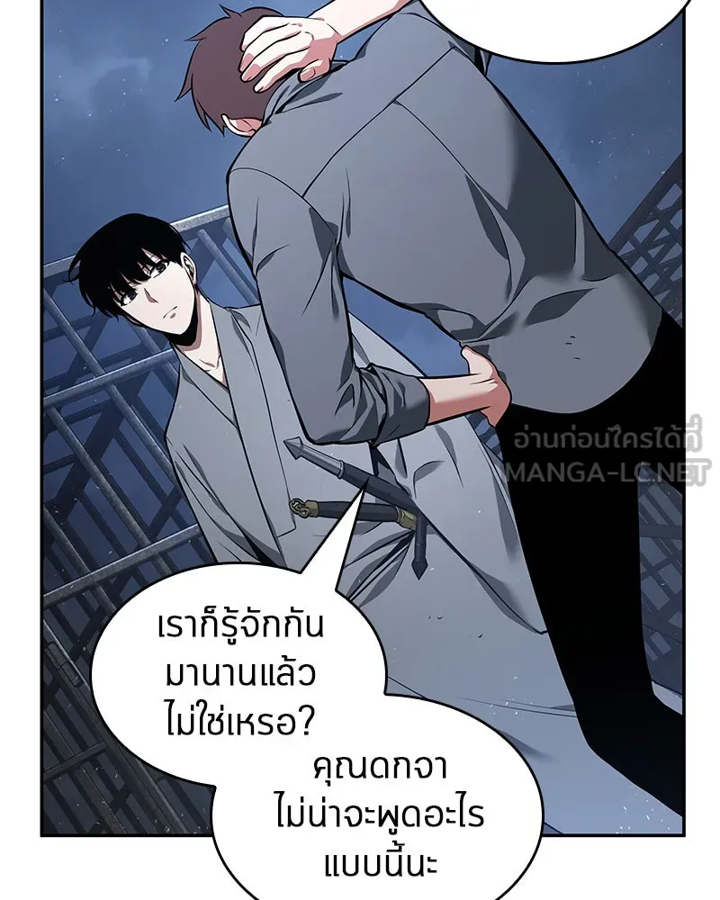 Omniscient Reader อ่านชะตาวันสิ้นโลก ตอนที่ 15 โลกที่ไร้ราชา (4) รูปที่ 30