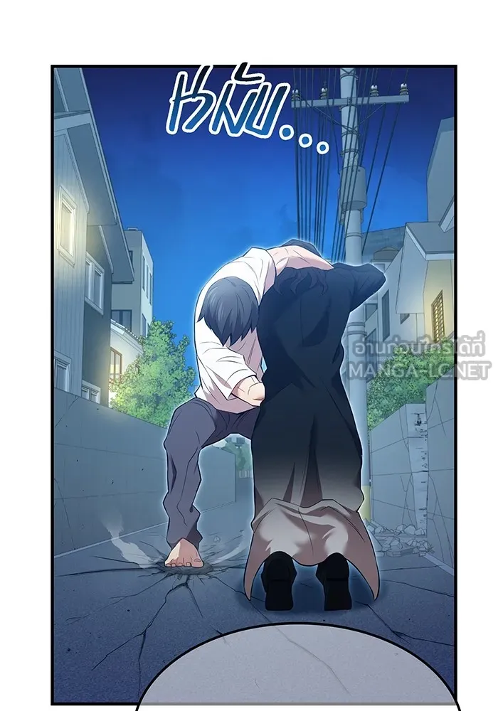 ฮันเตอร์สกิลโกง ตอนที่ 7 vs ผู้ปลุกพลังระดับ s รูปที่ 138