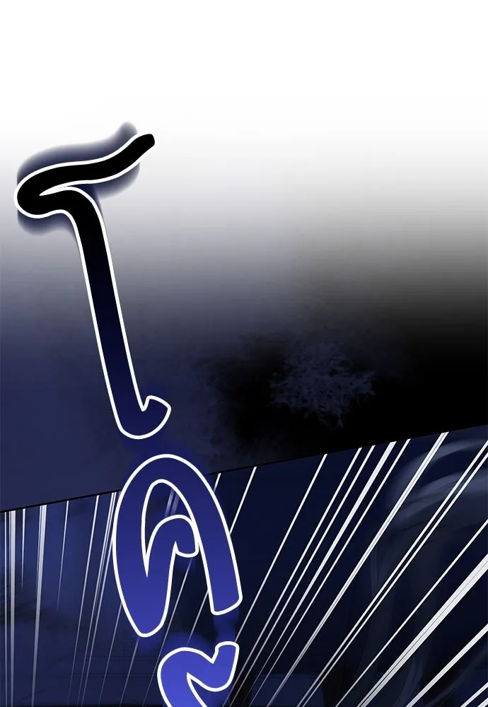 ยัยจิ๋วสมองแจ๋ว ตอนที่ 19 รูปที่ 101