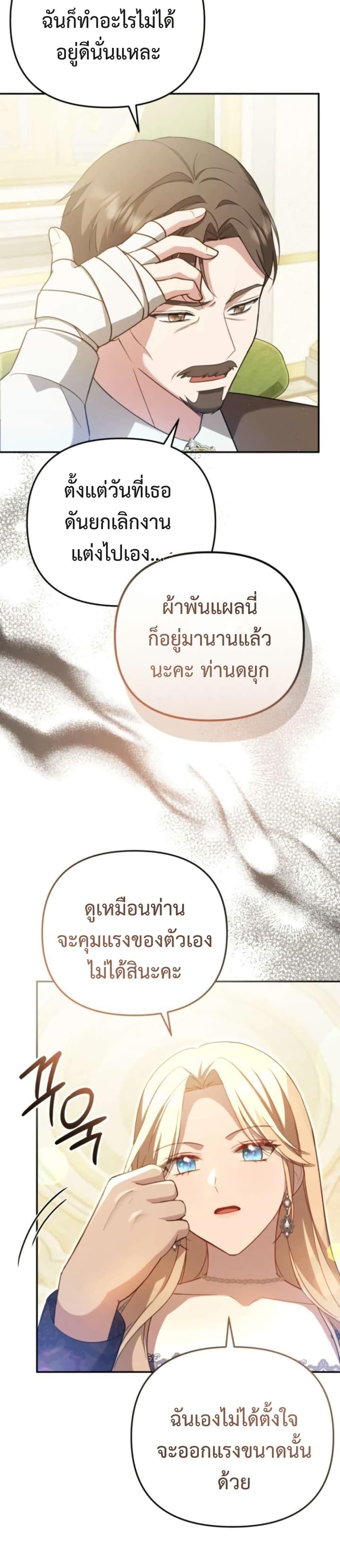 Manga-lc-com อ่านมังงะ อ่านการ์ตูน ออนไลน์ ฟรี Even if I Hide My Power, the Noble Lady Is the Strongest ตอนที่ 1 2 3 4 5 6 7 8 9 10 11 12 13 14 ฟรี ไม่มีโฆษณา Manga-lc - อ่าน มังงะ อ่าน การ์ตูน ออนไลน์ อ่านมังงะ ฟรี