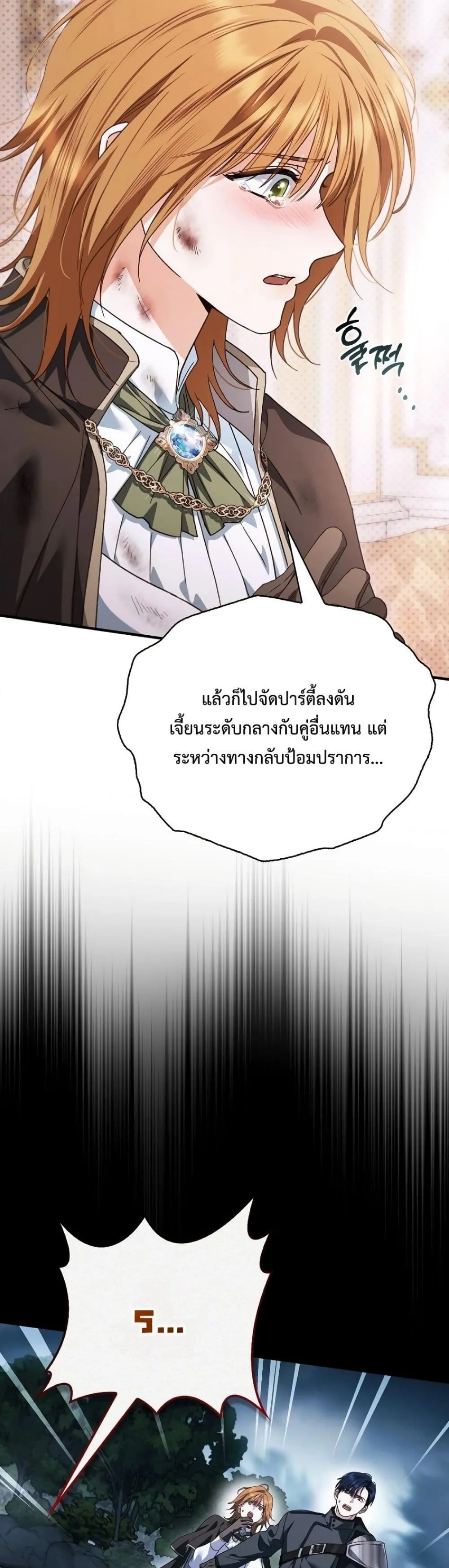 Manga-lc-com อ่านมังงะ อ่านการ์ตูน ออนไลน์ ฟรี My Husband Was Clearly a Paladin ตอนที่ 1 2 3 4 5 6 7 8 9 10 11 12 13 14 ฟรี ไม่มีโฆษณา Manga-lc - อ่าน มังงะ อ่าน การ์ตูน ออนไลน์ อ่านมังงะ ฟรี