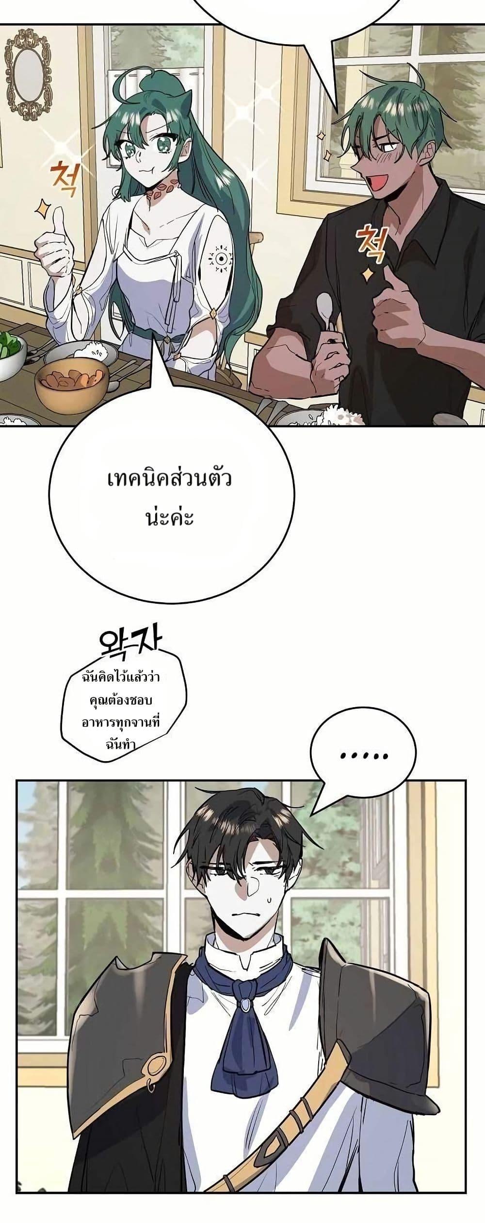 Manga-lc-com อ่านมังงะ อ่านการ์ตูน ออนไลน์ ฟรี Cooking Wizard ตอนที่ 1 2 3 4 5 6 7 8 9 10 11 12 13 14 ฟรี ไม่มีโฆษณา Manga-lc - อ่าน มังงะ อ่าน การ์ตูน ออนไลน์ อ่านมังงะ ฟรี