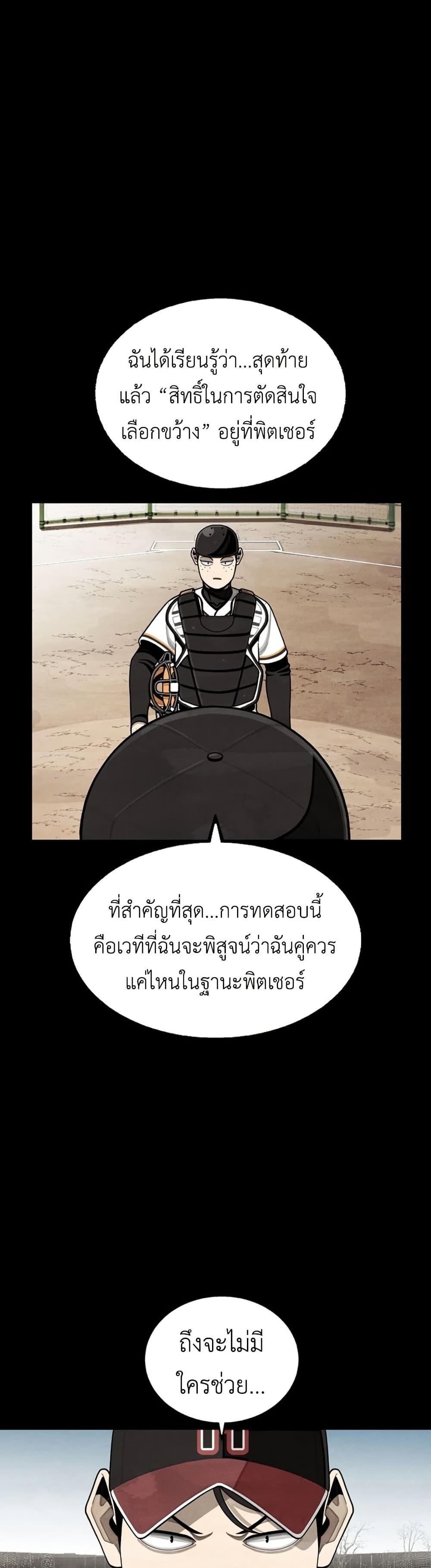 Manga-lc-com อ่านมังงะ อ่านการ์ตูน ออนไลน์ ฟรี Not Over ตอนที่ 1 2 3 4 5 6 7 8 9 10 11 12 13 14 ฟรี ไม่มีโฆษณา Manga-lc - อ่าน มังงะ อ่าน การ์ตูน ออนไลน์ อ่านมังงะ ฟรี