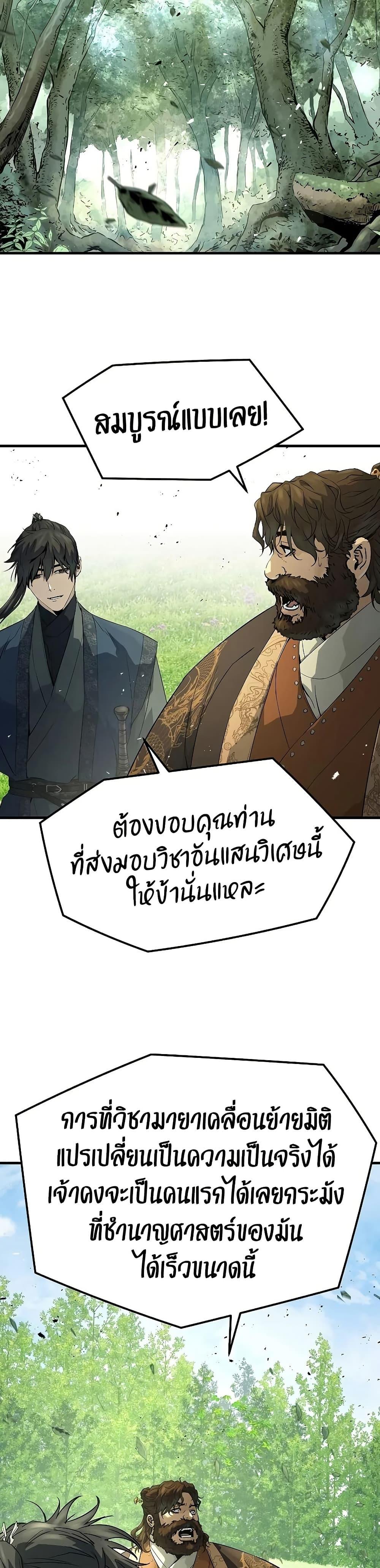 Manga-lc-com อ่านมังงะ อ่านการ์ตูน ออนไลน์ ฟรี Absolute Regression ตอนที่ 1 2 3 4 5 6 7 8 9 10 11 12 13 14 ฟรี ไม่มีโฆษณา Manga-lc - อ่าน มังงะ อ่าน การ์ตูน ออนไลน์ อ่านมังงะ ฟรี
