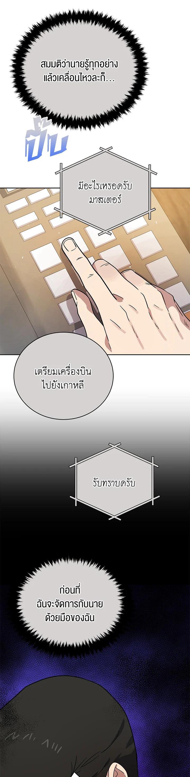 Manga-lc-com อ่านมังงะ อ่านการ์ตูน ออนไลน์ ฟรี The Descent of the Demonic Master ตอนที่ 1 2 3 4 5 6 7 8 9 10 11 12 13 14 ฟรี ไม่มีโฆษณา Manga-lc - อ่าน มังงะ อ่าน การ์ตูน ออนไลน์ อ่านมังงะ ฟรี