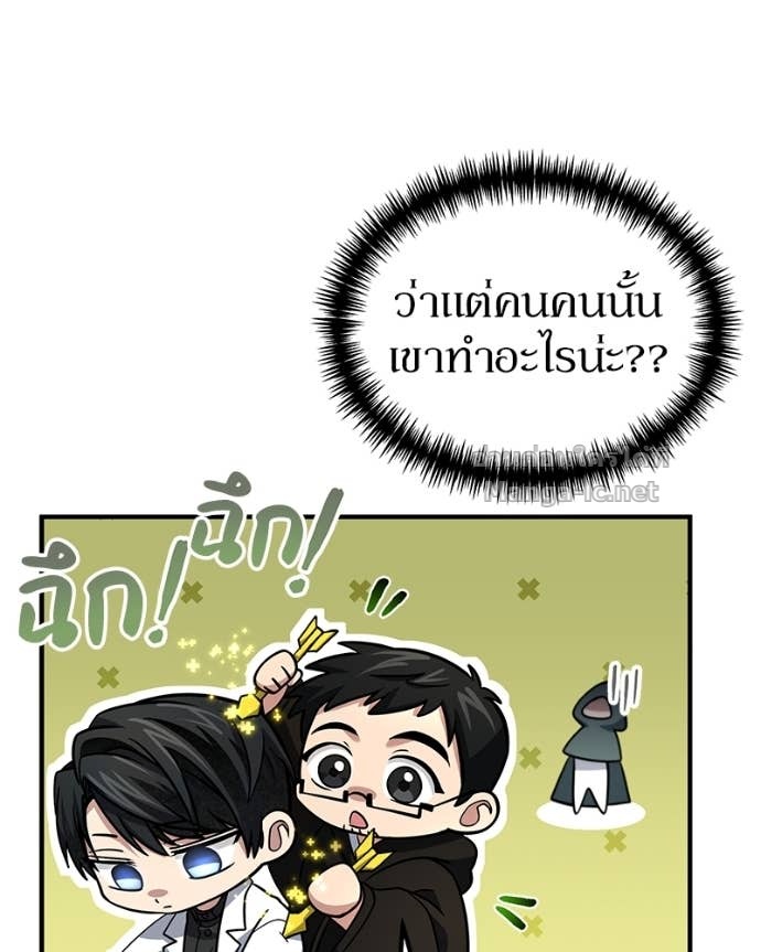 Doujin-Lc- อ่าน โดจิน มังฮวา เกาหลี ญี่ปุ่น จีน แปลไทย ฮีลเลอร์กำมะลอ ตอนที่ 1 2 3 4 5 6 7 8 9 10 11 12 13 14 ฟรี ไม่มีโฆษณา อ่าน โดจิน Manhwa เกาหลี ญี่ปุ่น จีน เรามีครบ คัดมาให้เน้นๆ โดจิน 18+ รับประกันความฟินโดย Doujin Lc