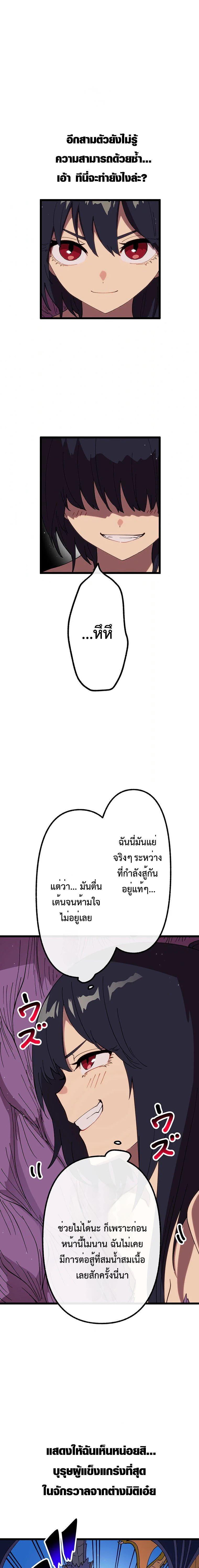 Manga-lc-com อ่านมังงะ อ่านการ์ตูน ออนไลน์ ฟรี Akari the Last Boss Girl ตอนที่ 1 2 3 4 5 6 7 8 9 10 11 12 13 14 ฟรี ไม่มีโฆษณา Manga-lc - อ่าน มังงะ อ่าน การ์ตูน ออนไลน์ อ่านมังงะ ฟรี