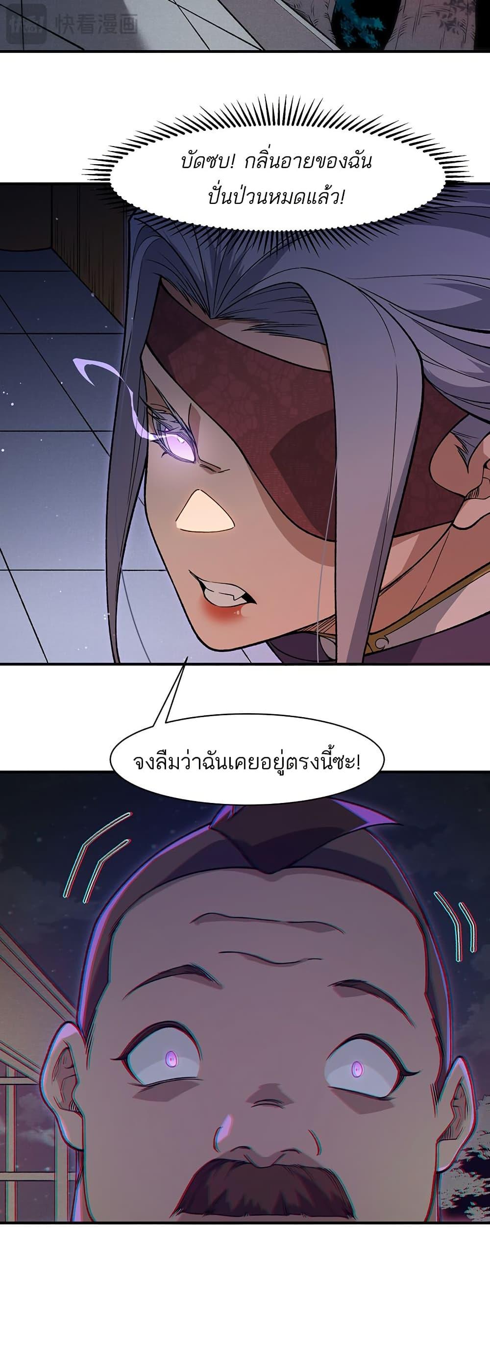 Manga-lc-com อ่านมังงะ อ่านการ์ตูน ออนไลน์ ฟรี Demonic Evolution ตอนที่ 1 2 3 4 5 6 7 8 9 10 11 12 13 14 ฟรี ไม่มีโฆษณา Manga-lc - อ่าน มังงะ อ่าน การ์ตูน ออนไลน์ อ่านมังงะ ฟรี
