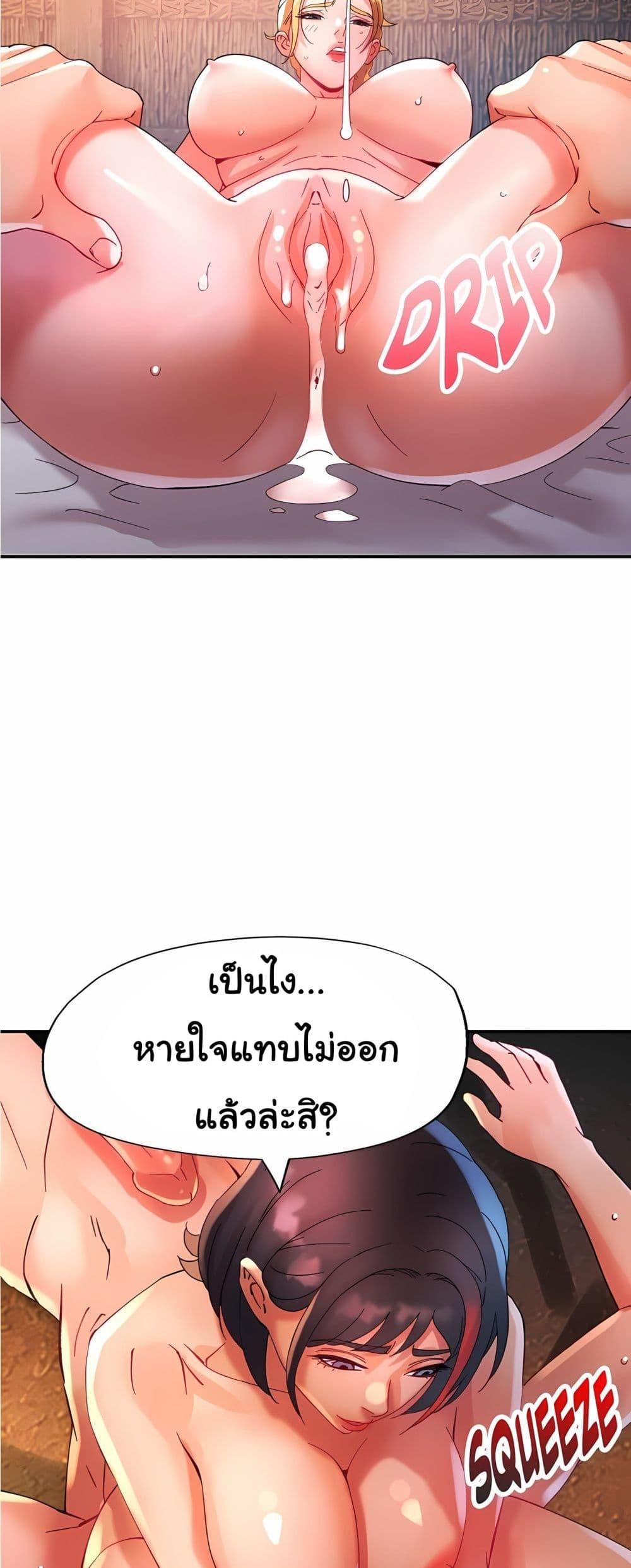 Doujin-Lc- อ่าน โดจิน มังฮวา เกาหลี ญี่ปุ่น จีน แปลไทย Rob in Zone Cruise ตอนที่ 1 2 3 4 5 6 7 8 9 10 11 12 13 14 ฟรี ไม่มีโฆษณา อ่าน โดจิน Manhwa เกาหลี ญี่ปุ่น จีน เรามีครบ คัดมาให้เน้นๆ โดจิน 18+ รับประกันความฟินโดย  Doujin Lc
