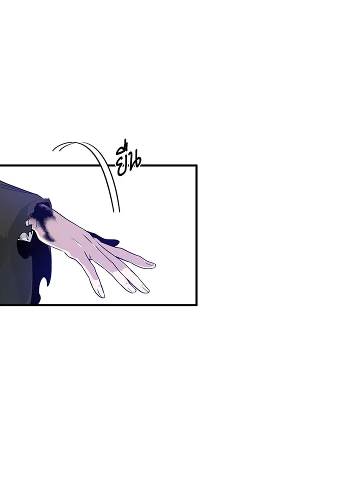 จอมเวทเกิดใหม่ในรอบ 66666 ปี ตอนที่ 5 รูปที่ 92