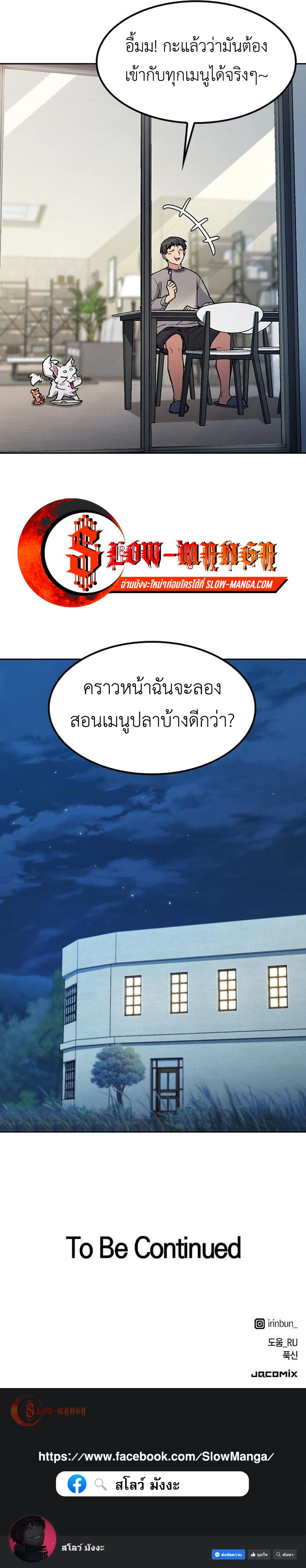 Manga-lc-com อ่านมังงะ อ่านการ์ตูน ออนไลน์ ฟรี Healing Life Through Camping In Another World ตอนที่ 1 2 3 4 5 6 7 8 9 10 11 12 13 14 ฟรี ไม่มีโฆษณา Manga-lc - อ่าน มังงะ อ่าน การ์ตูน ออนไลน์ อ่านมังงะ ฟรี