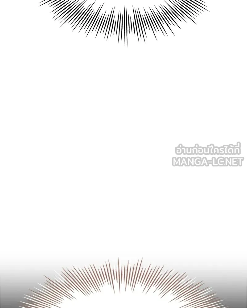 เจ้าชายแผนโบราณ ตอนที่ 42 รูปที่ 24