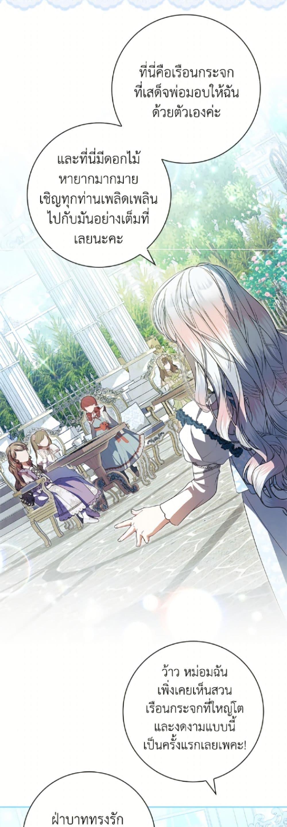 Manga-lc-com อ่านมังงะ อ่านการ์ตูน ออนไลน์ ฟรี I Adopted A Villainous Dad ตอนที่ 1 2 3 4 5 6 7 8 9 10 11 12 13 14 ฟรี ไม่มีโฆษณา Manga-lc - อ่าน มังงะ อ่าน การ์ตูน ออนไลน์ อ่านมังงะ ฟรี